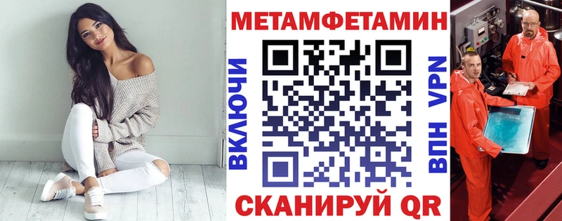 АМФ Premium  где можно купить наркотик  Каменногорск 