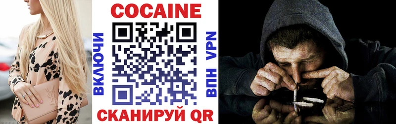 Кокаин VHQ  darknet как зайти  Каменногорск  купить наркоту 