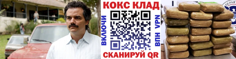 COCAIN Columbia Каменногорск
