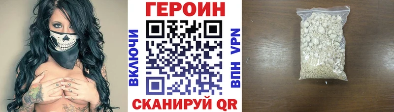 закладки  Каменногорск  ГЕРОИН афганец 