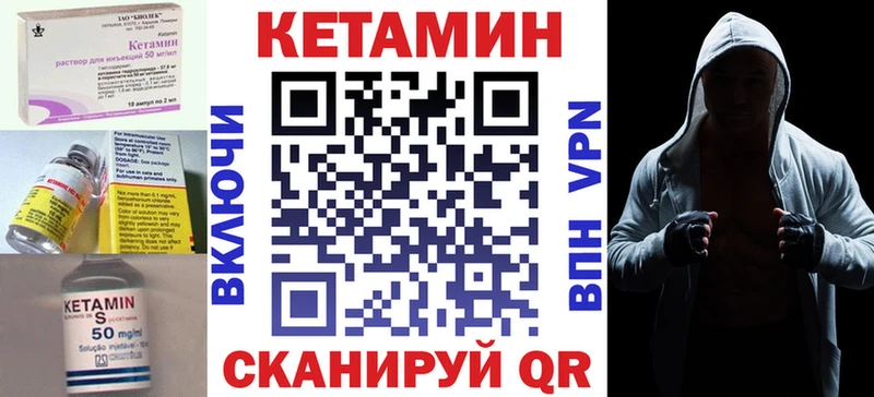 mega ONION  Каменногорск  Кетамин ketamine 