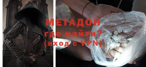 альфа пвп Заволжск