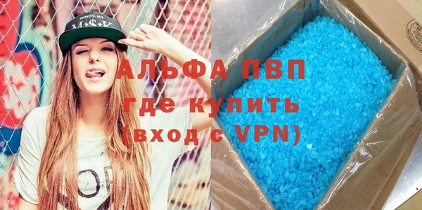 сатива Заводоуковск