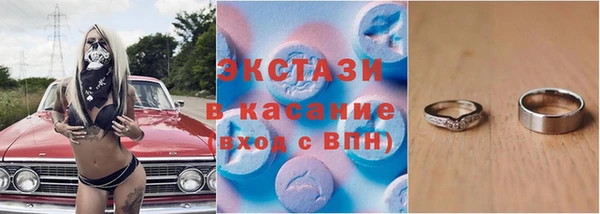 альфа пвп Заволжск