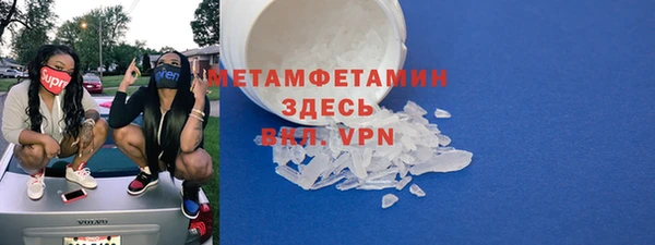 сатива Заводоуковск