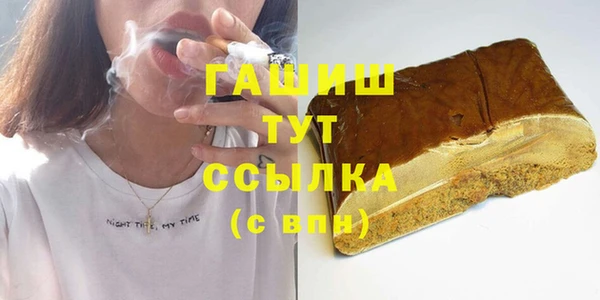 альфа пвп Заволжск