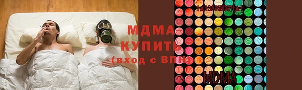 альфа пвп Заволжск