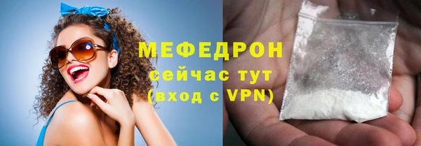 сатива Заводоуковск