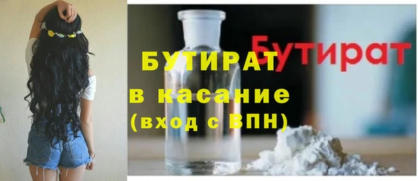 альфа пвп Заволжск