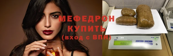 альфа пвп Заволжск