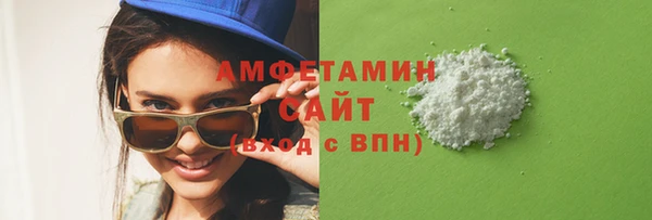 альфа пвп Заволжск