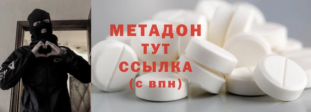дмт Заволжье