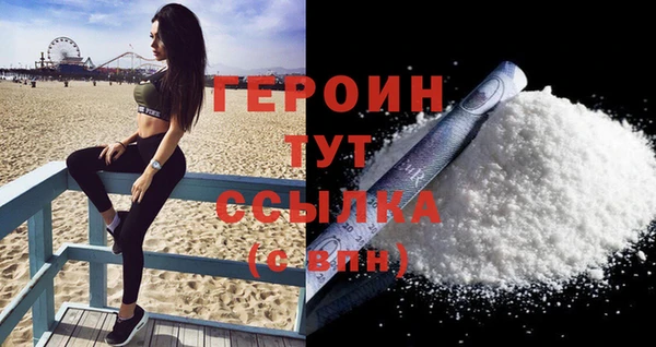 альфа пвп Заволжск