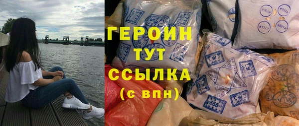 сатива Заводоуковск