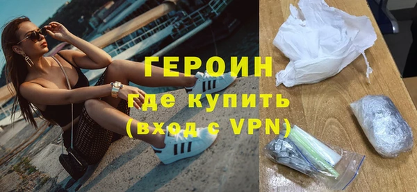 сатива Заводоуковск