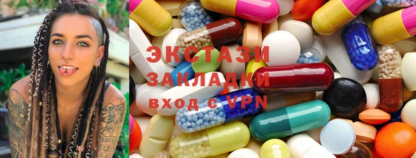альфа пвп Заволжск