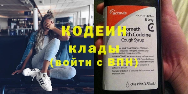 альфа пвп Заволжск