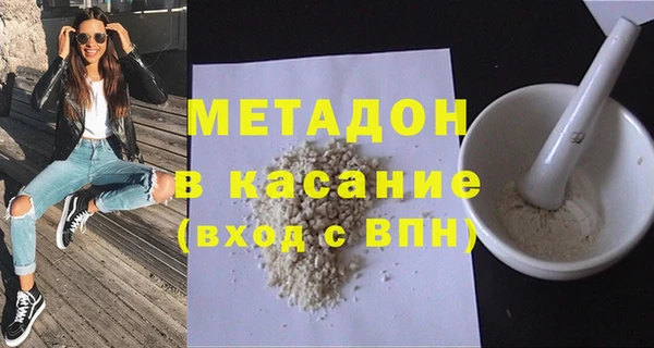 сатива Заводоуковск