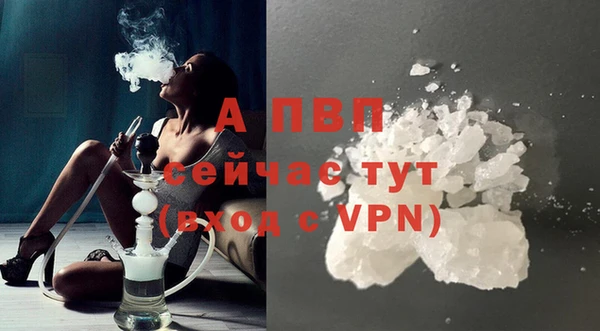 альфа пвп Заволжск