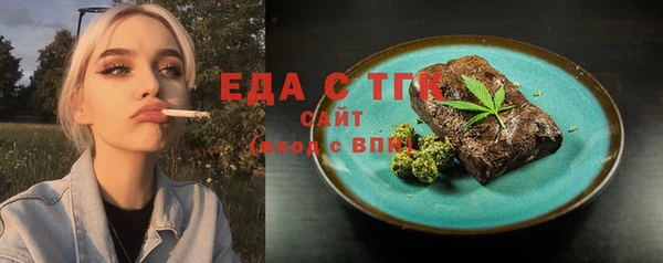 сатива Заводоуковск