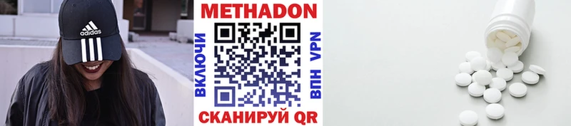 наркошоп  Каменногорск  Метадон VHQ 