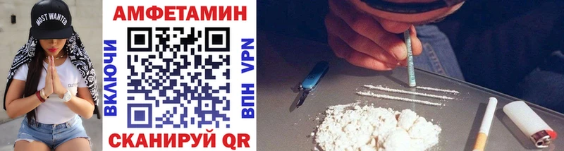 Первитин Methamphetamine  Каменногорск 