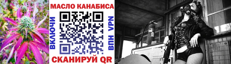 Дистиллят ТГК жижа Каменногорск